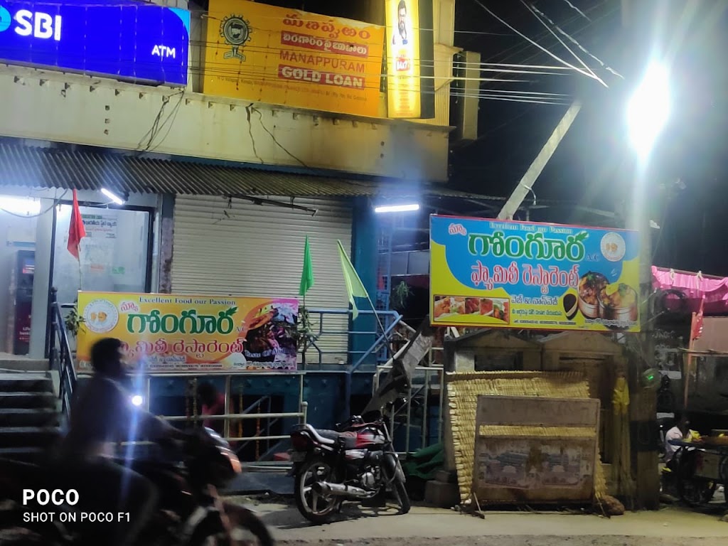 New Gongura Family Restaurant