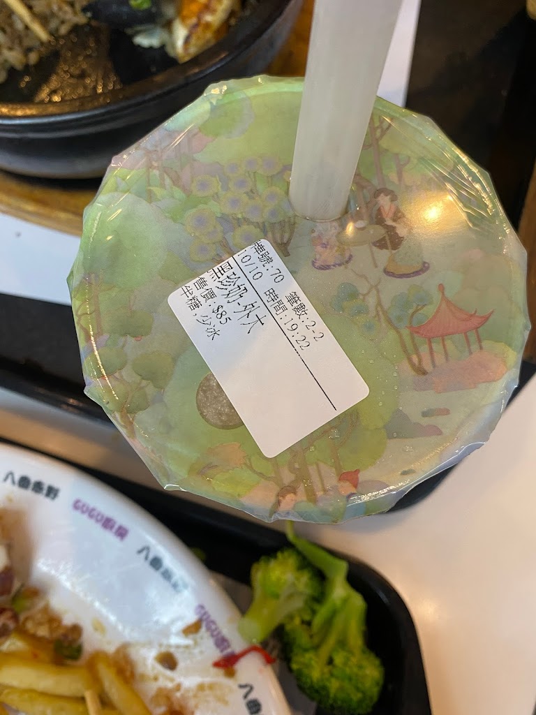 翰林茶棧-台茂購物中心店 的照片