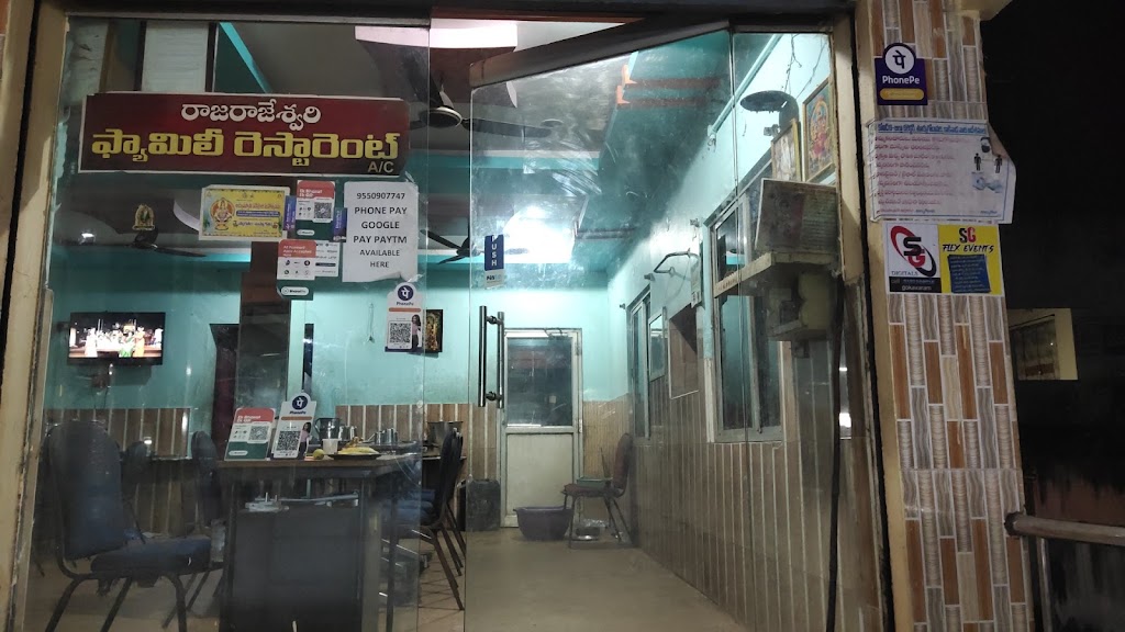Raja Rajeswari Family Restaurant