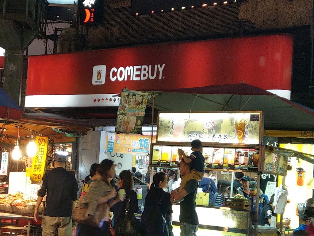 COMEBUY_基隆廟口店 的照片