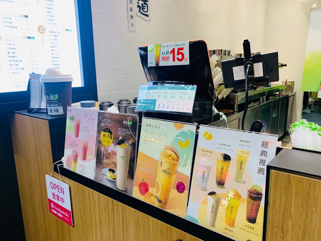 鮮茶道中原實踐店 的照片