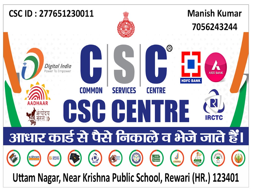 Common Service Centres And Aadhaar Service Centre At Wcd Ravidas Mandir Rewari