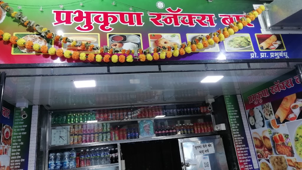 Prabhu krupa Snacks Bar