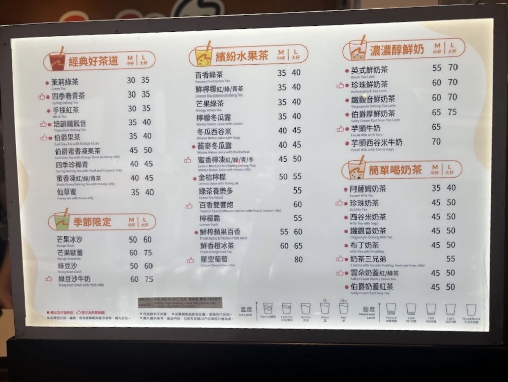 CoCo都可 南崁中山店 的照片