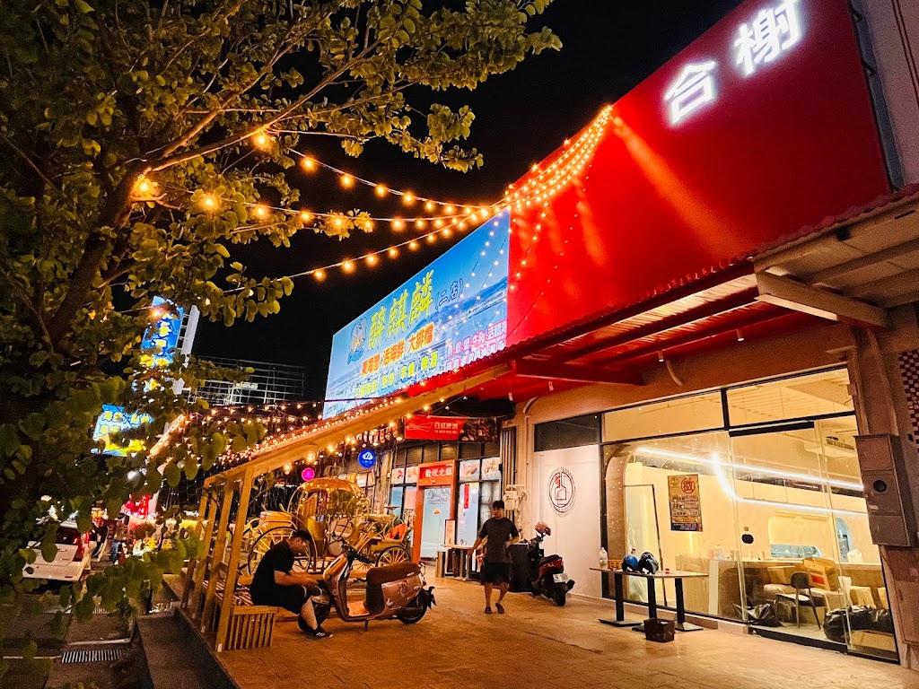 合榭HOSIC精緻鐵板料理-北屯店 的照片