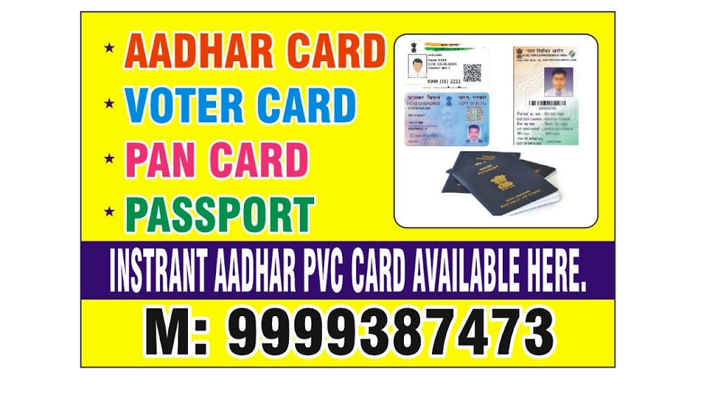 Akhil Aadhar Card Center Rohini