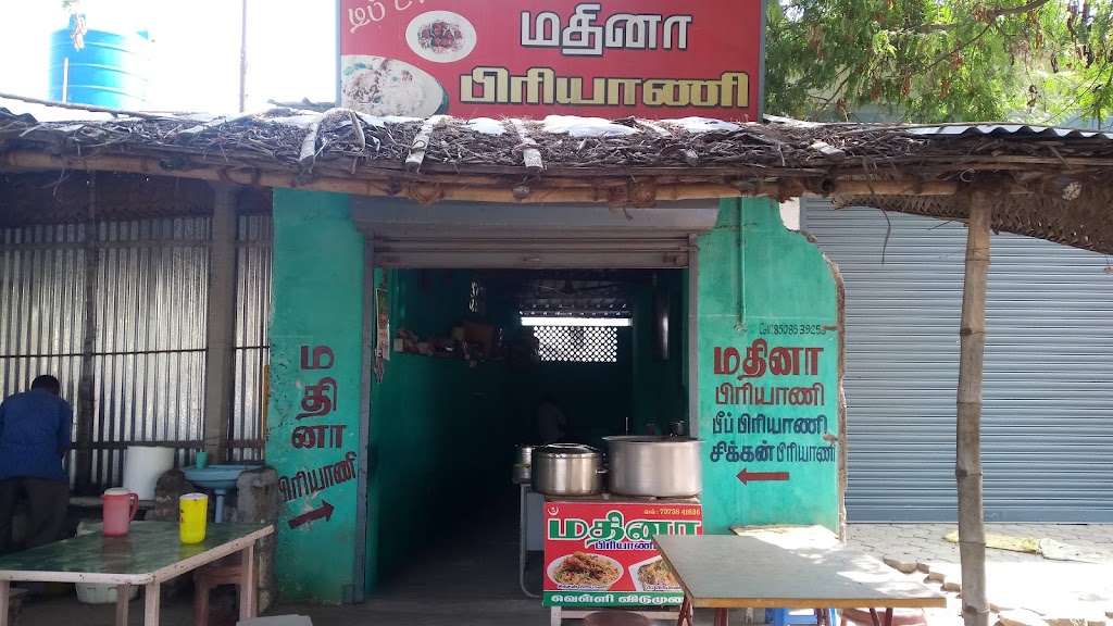 Avinashi Mathina Biryani