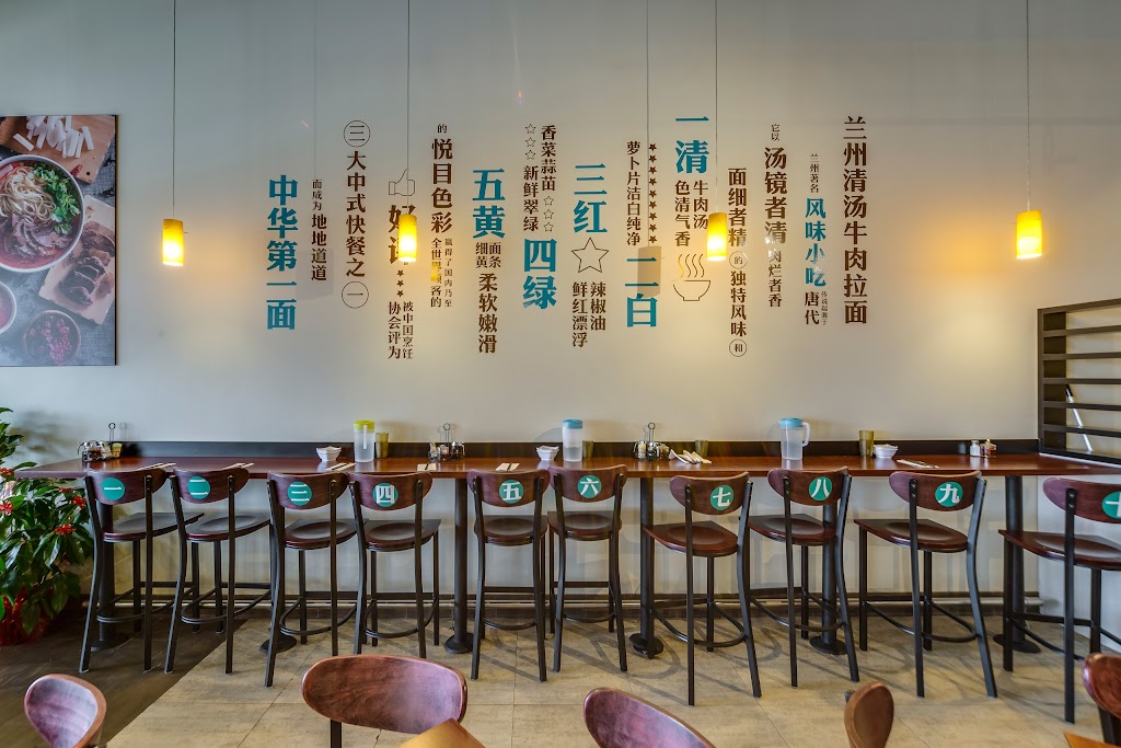 Magic Noodle - Open 24 Hours
