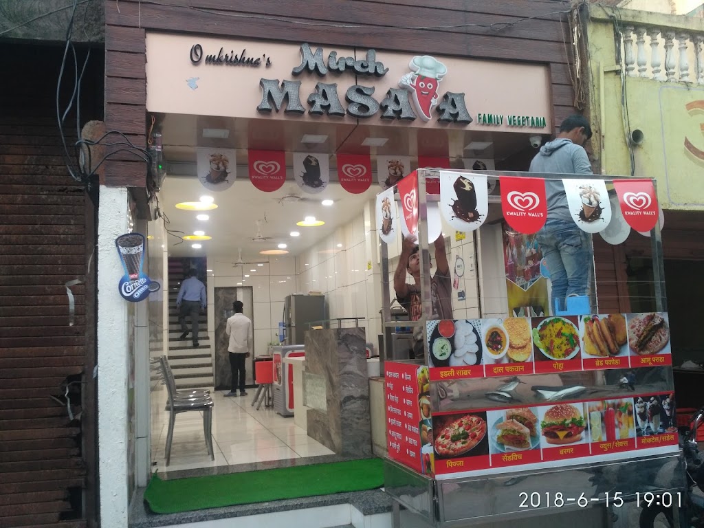 Mirch Masala Family Vegetaria