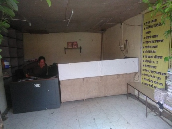 Maha E Seva Kendra Mohan Nagar Chinchwad