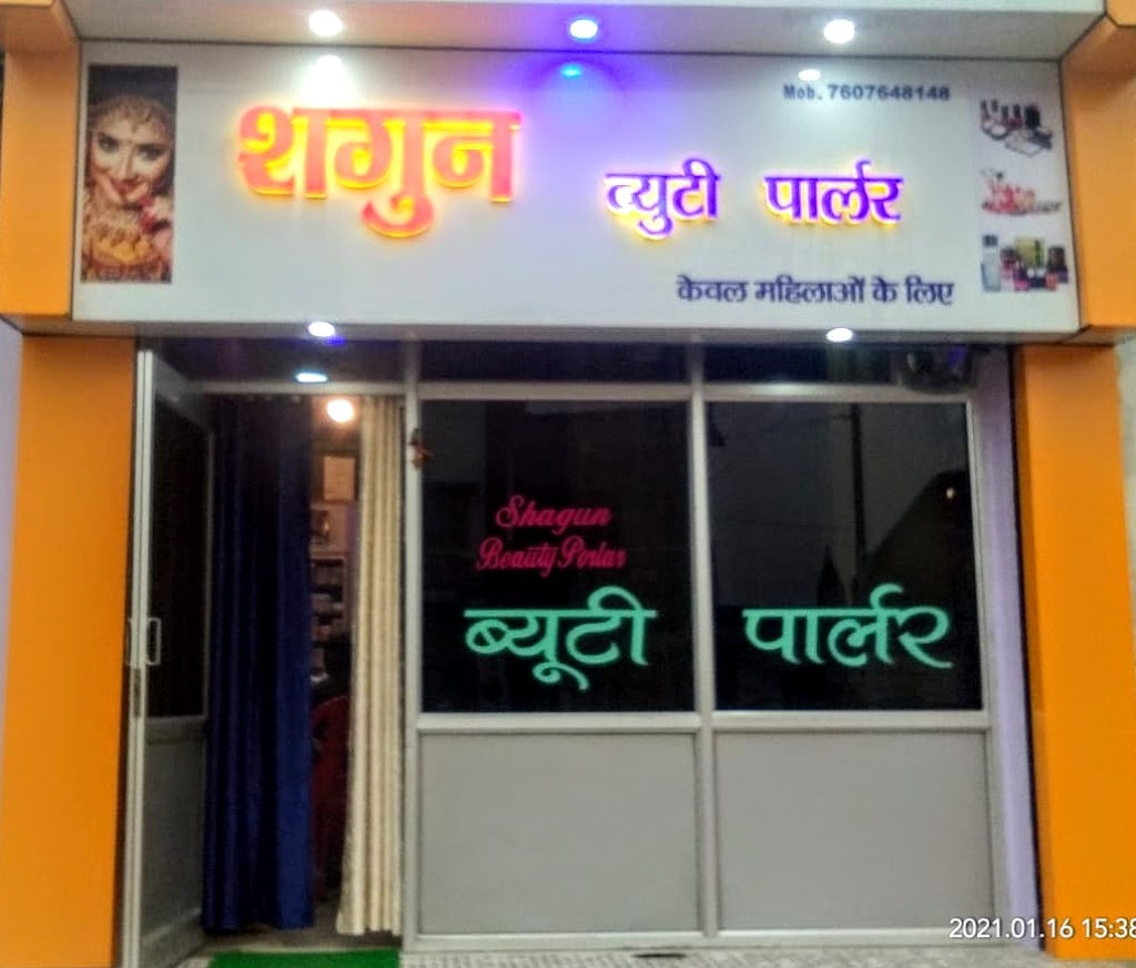 Shagun Beauty Parlour