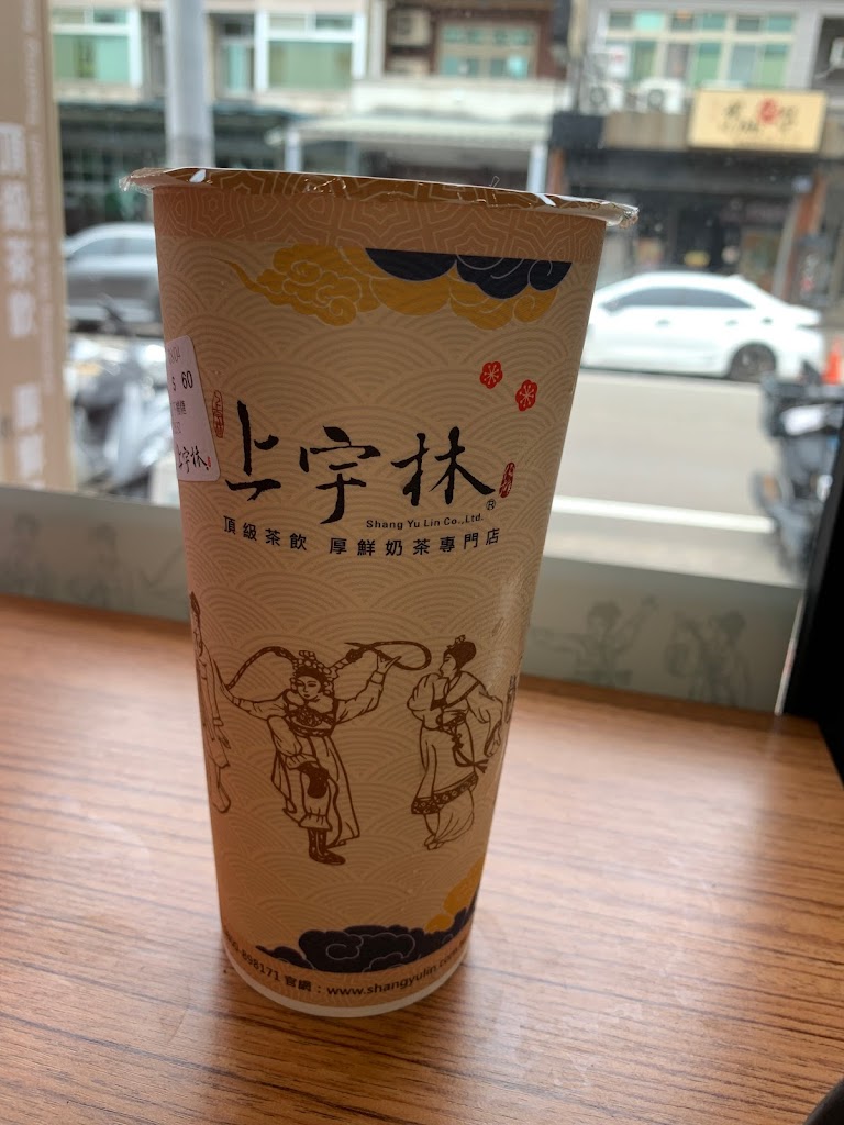 上宇林竹北勝利店 的照片