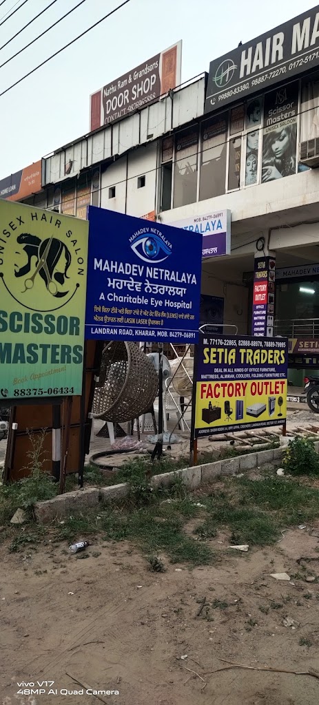 Mahadev Netralaya The Best Eye Hospital Best Eye Surgeon In Kharar Mohali Chandigarh