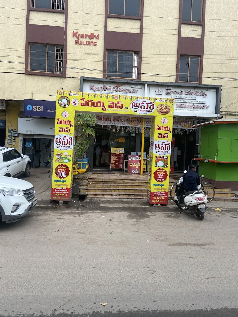 Sri Perayya Mess Aaha Restaurant
