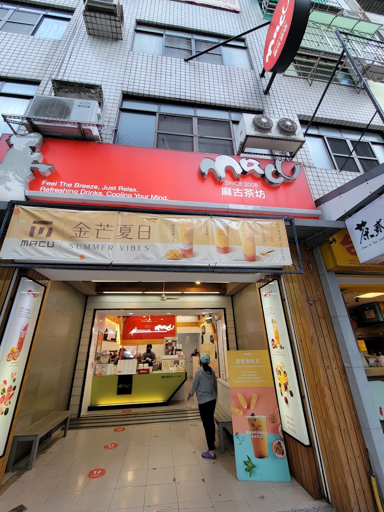 50嵐 七賢鹽埕店 的照片