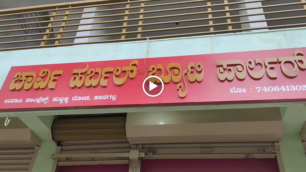 Charvi Hurbal Beauty Parlour