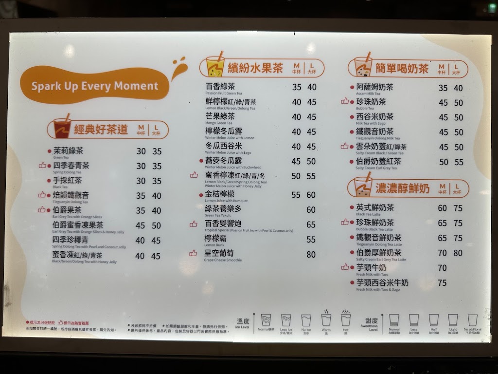 COCO都可 岡山秀泰店 的照片