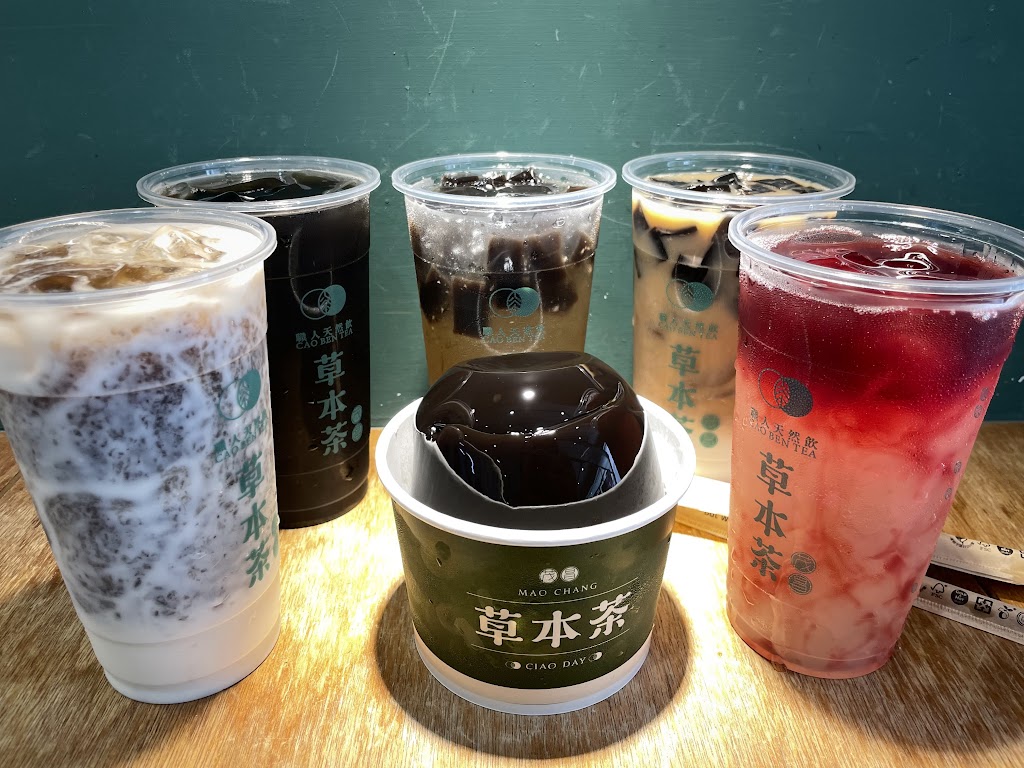 茂昌草本茶 新竹中正店 的照片