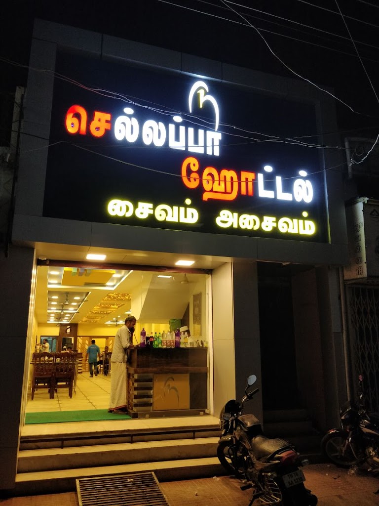 Chellappa Hotel A C