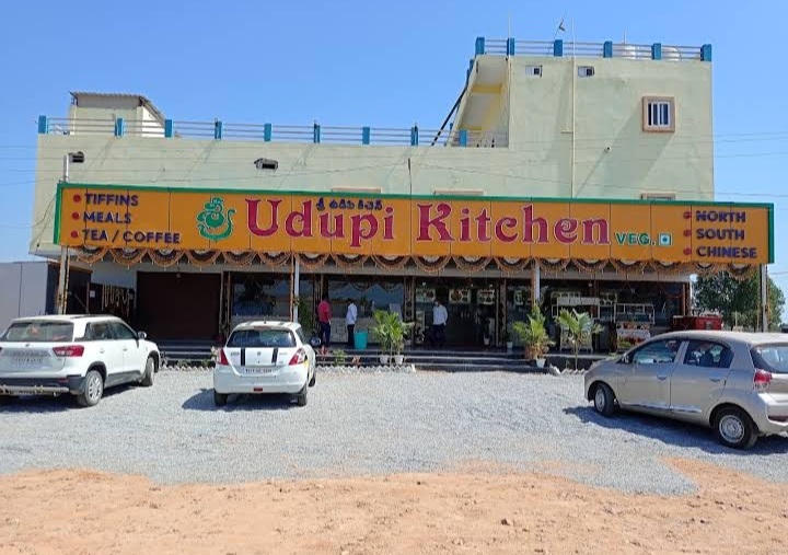 Sri Udupi Kitchen