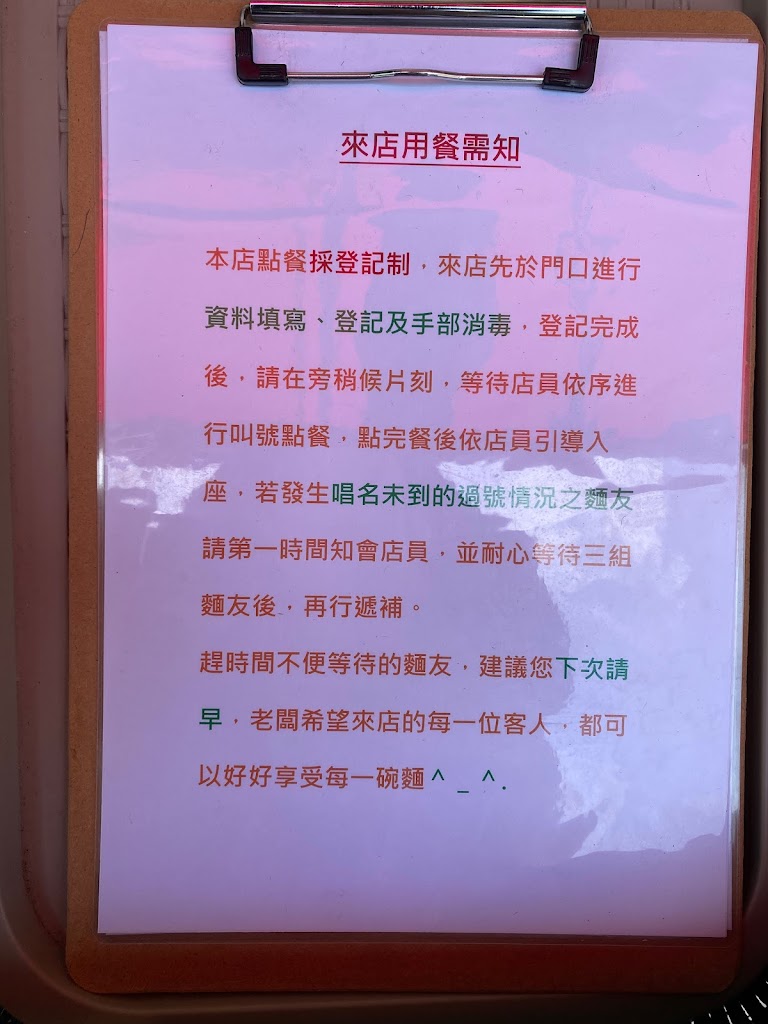 玩味・雞湯事務所 的照片