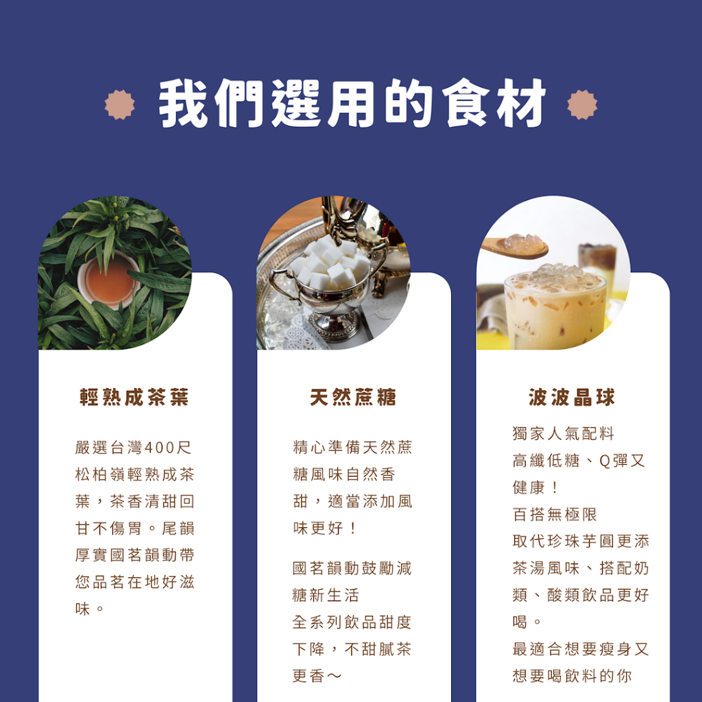 GD國茗韻動飲料店-彰化正德店｜手搖飲 的照片