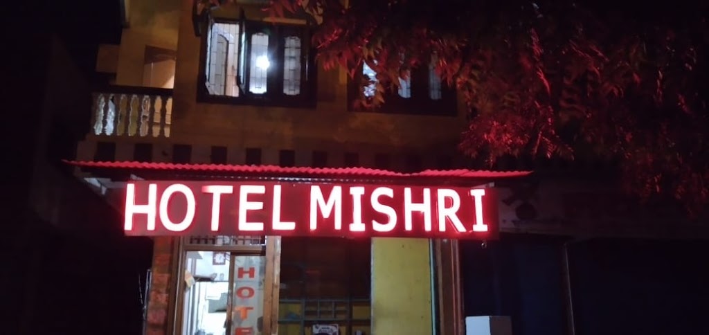 Hotel Mishri Lodge
