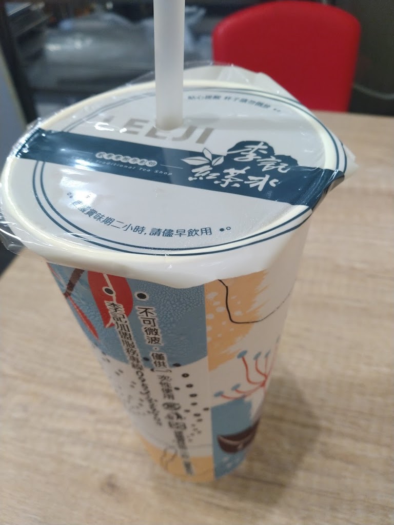 李記紅茶冰 南機場店 的照片