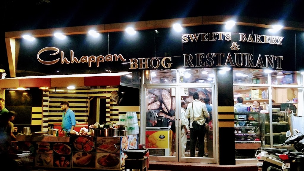 Chappan Bhog Sweets Shop Bakery And Restaurant In Mirzapur