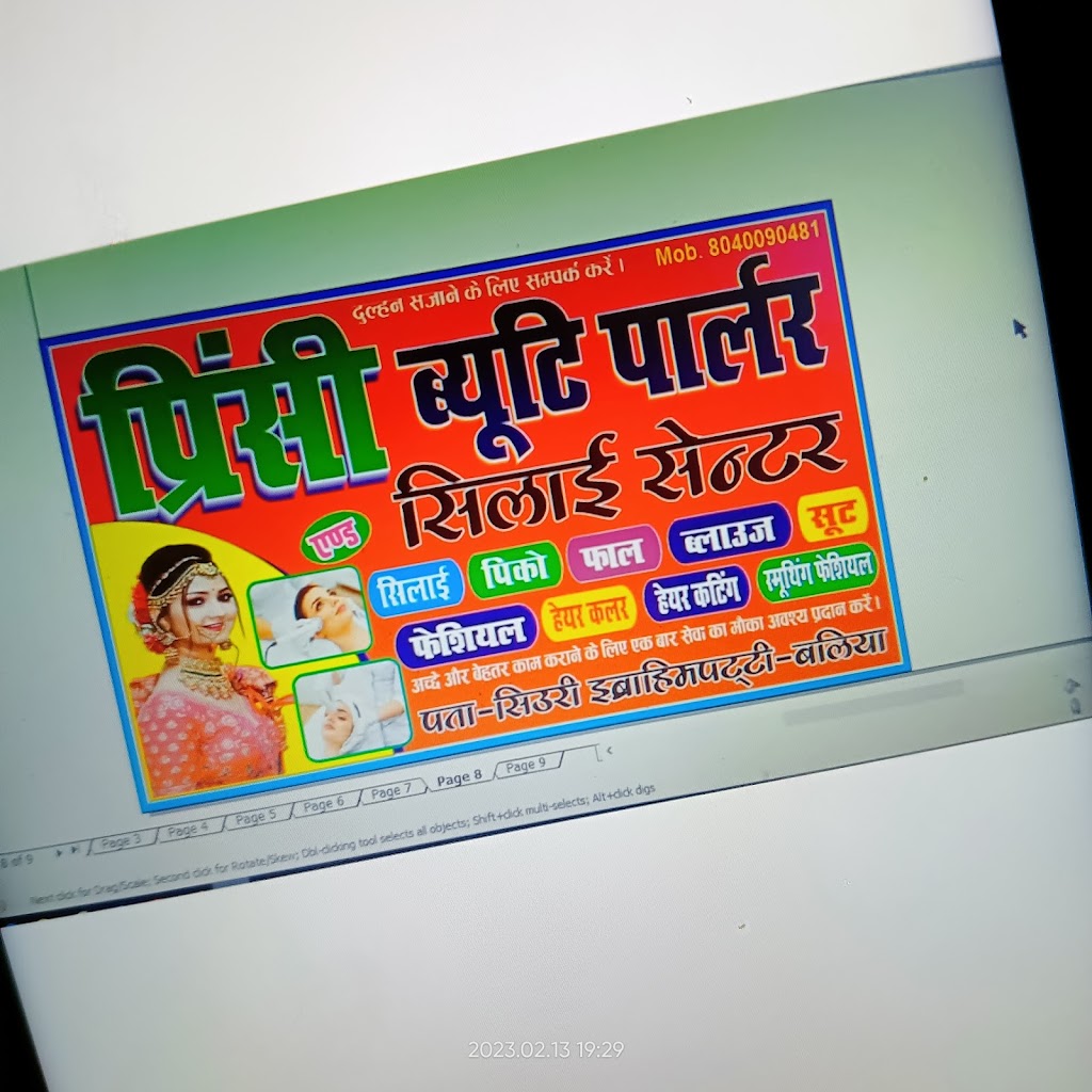 Princy Beauty Parlour Sewing Center