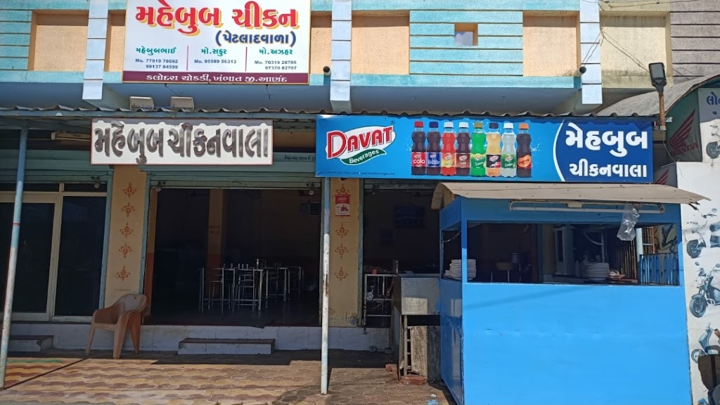Best Restaurants in Khambhat, Gujarat - Top Dining Spots
