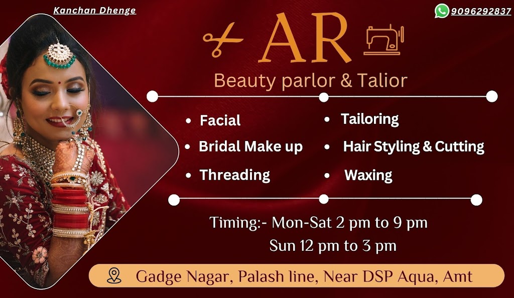 Ar Beauty Parlour Ladies Tailor
