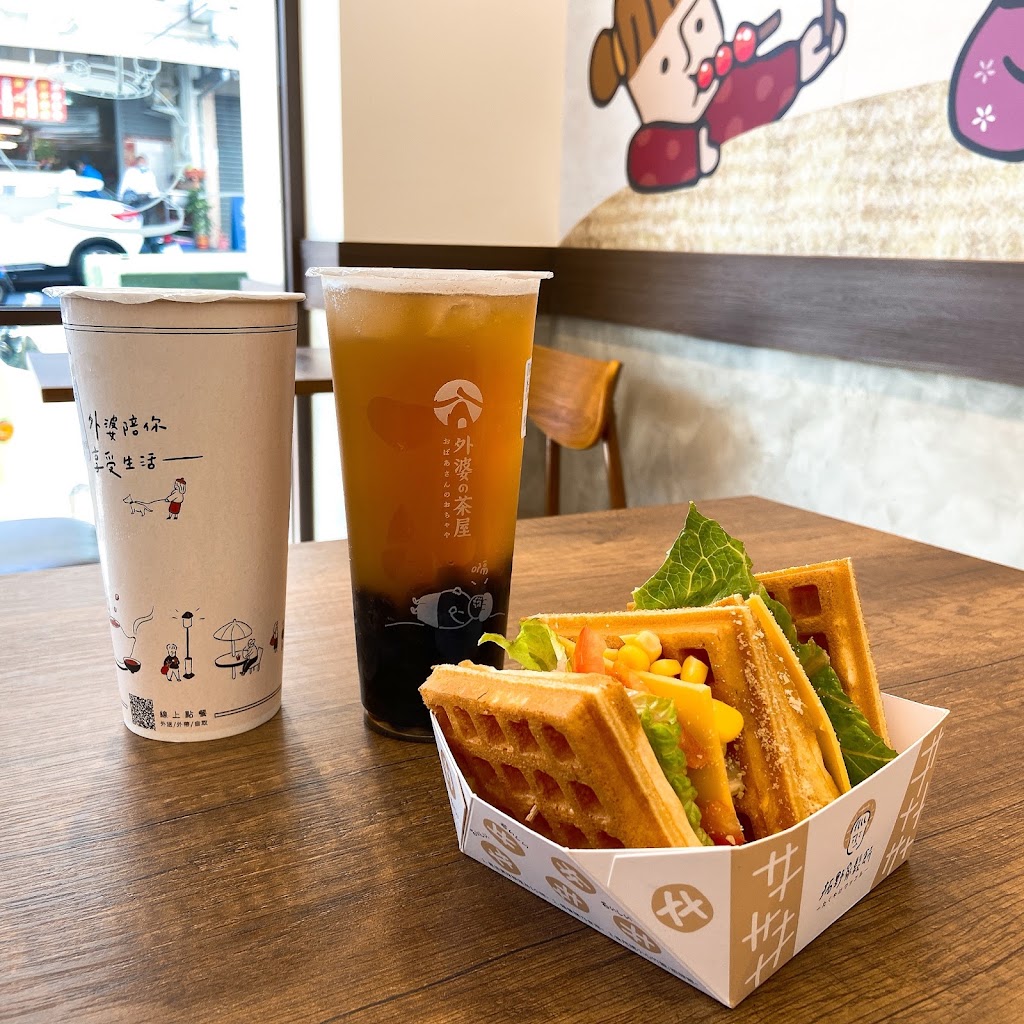 外婆的茶屋-台中福雅店 | 西屯美食 西屯下午茶 東海必吃 手搖飲推薦 輕食甜點 今川燒 車輪餅 大福 鬆餅 茶咖哩 拓野家鬆餅-西屯必喝飲品|熱門下午茶|外帶甜點|人氣甜點|內用人氣下午茶|下午茶推薦 的照片