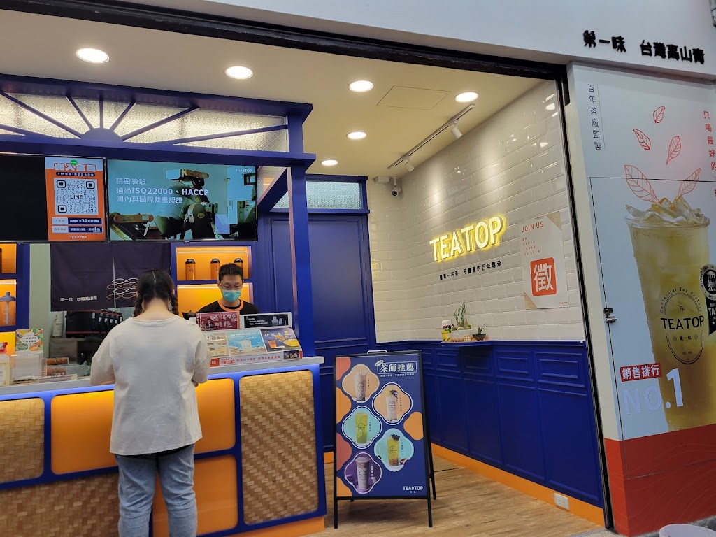 TEA TOP第一味 桃園南崁店 的照片