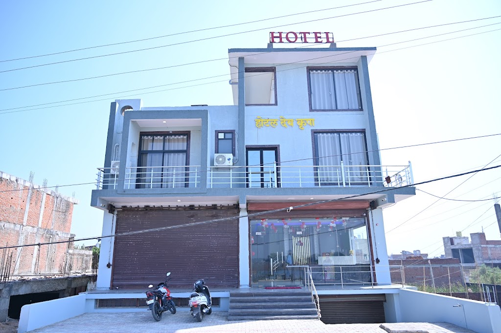 Hotel Dev Kripa Datia