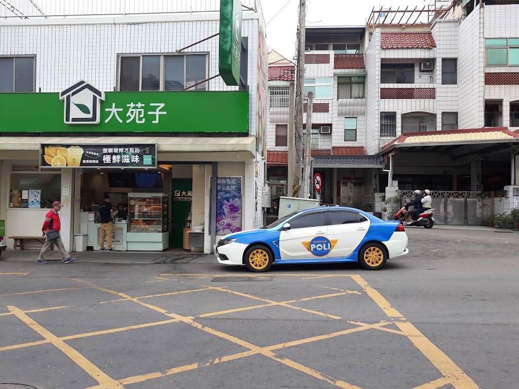 大苑子茶飲專賣店 的照片