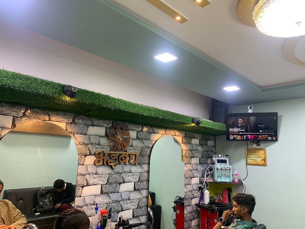 Bhaibandh Hair Salon