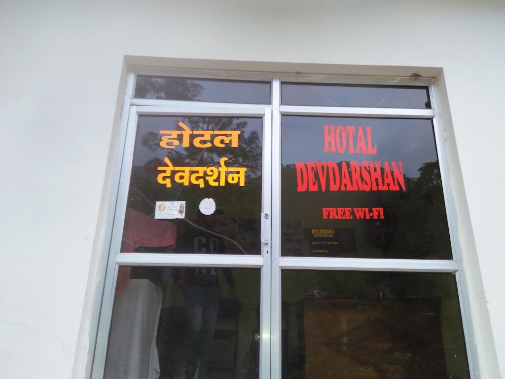 Hotel Dev Darshan Restaurant