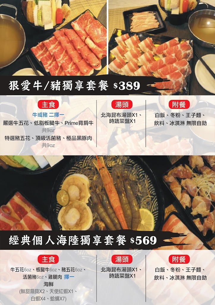 開鍋吧kaiguo_ba麻辣．海鮮．肉品火鍋 的照片