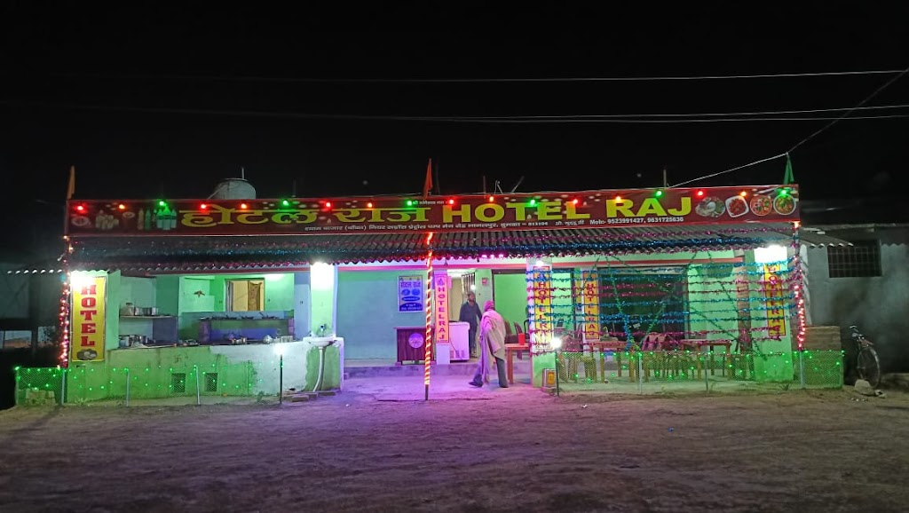 Hotel Raj
