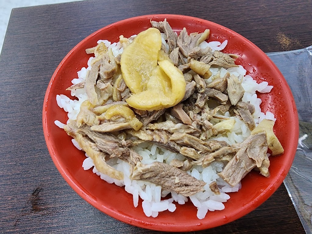 員湘園鴨肉飯-虎尾中正店 的照片