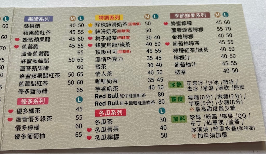 清心福全 (燕巢店) 的照片