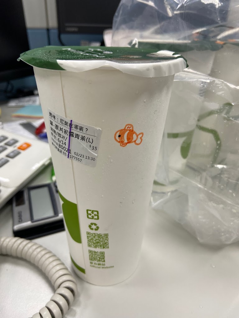 迷客夏Milksha 新竹新豐店 的照片