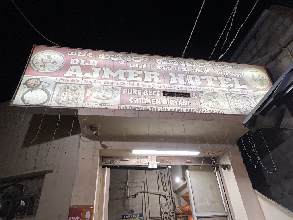 Old Ajmer Hotel