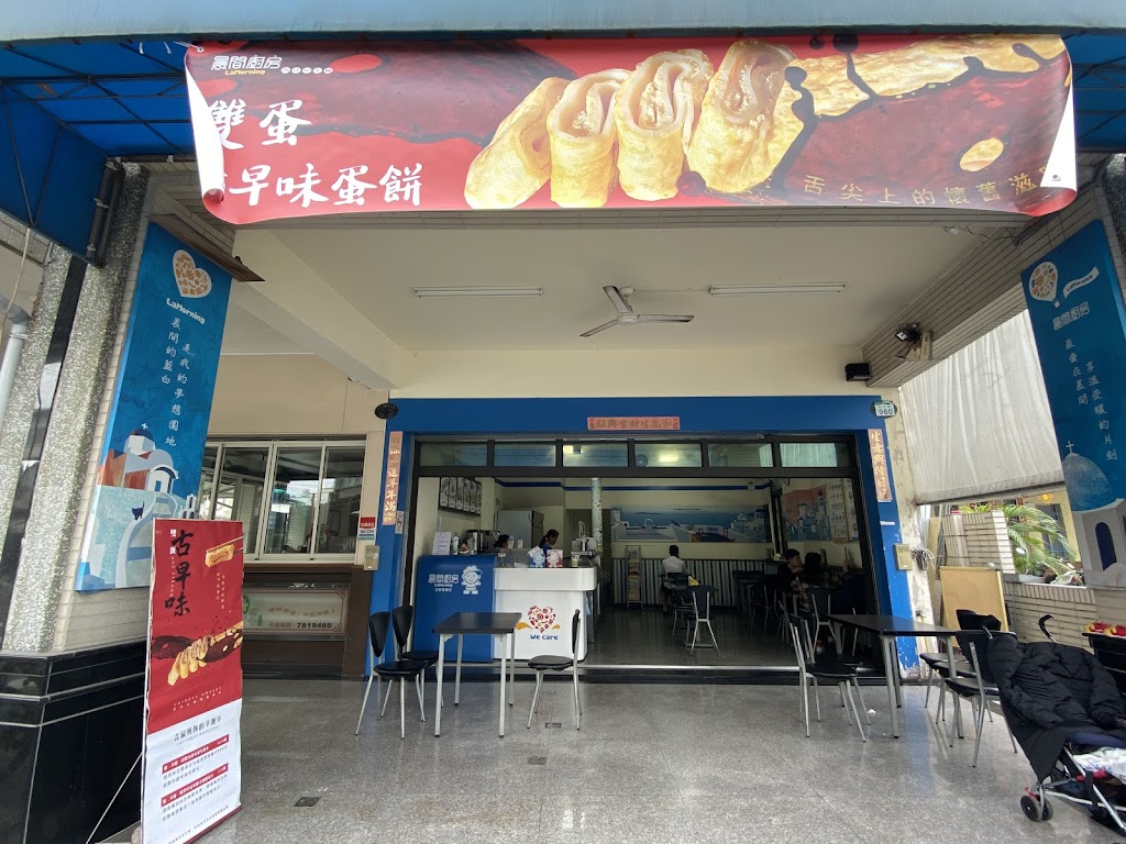 晨間廚房早午餐大寮琉球店/蛋餅/早餐/麵/ 的照片