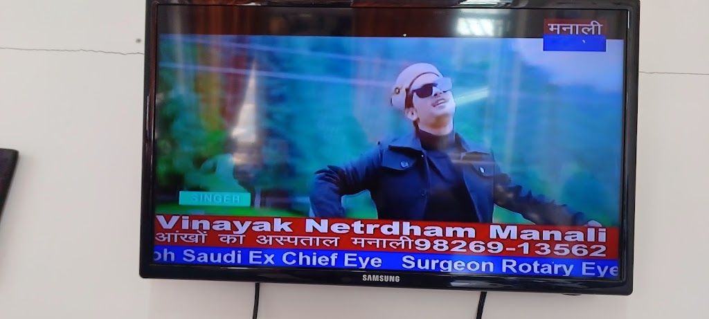Vinayak Netradham