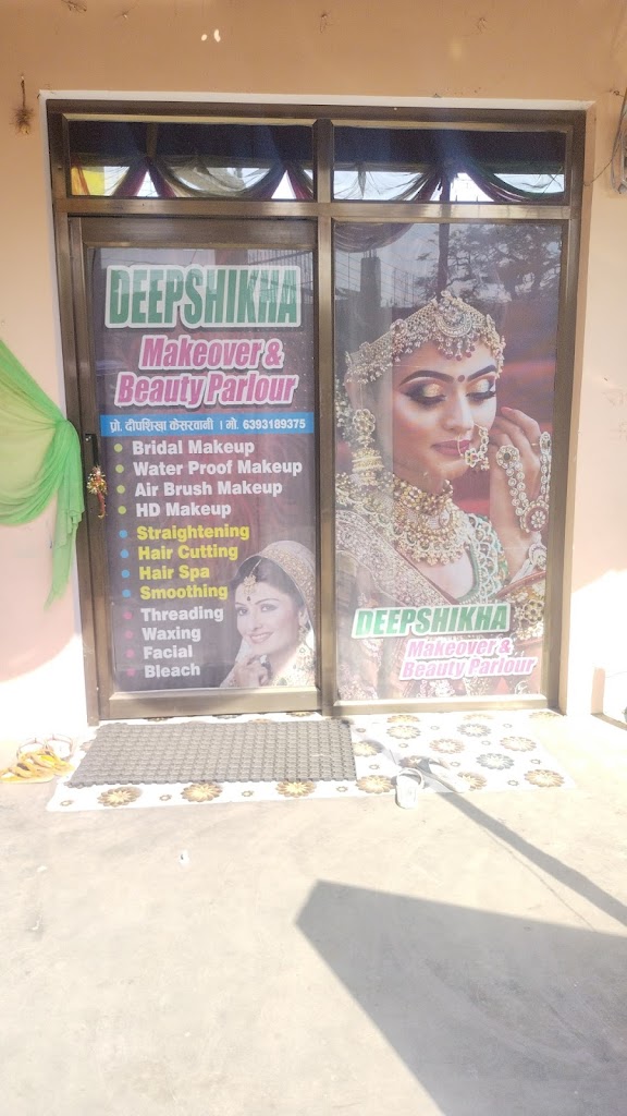 Deepshikha Makeover