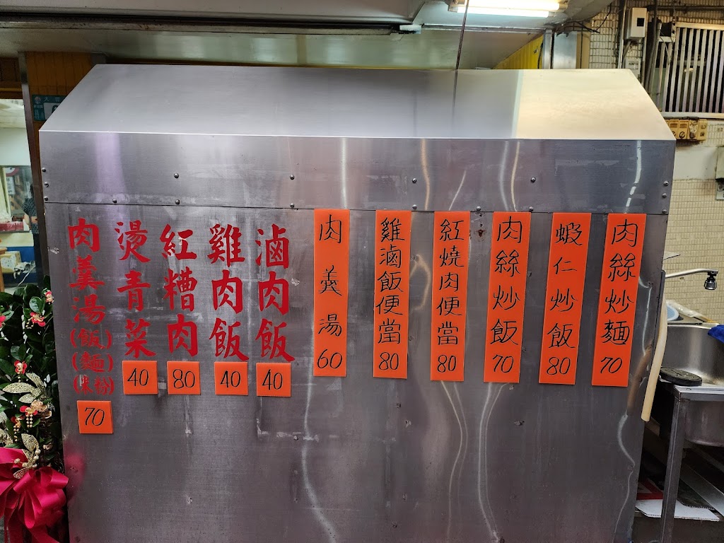 慶記小吃 的照片