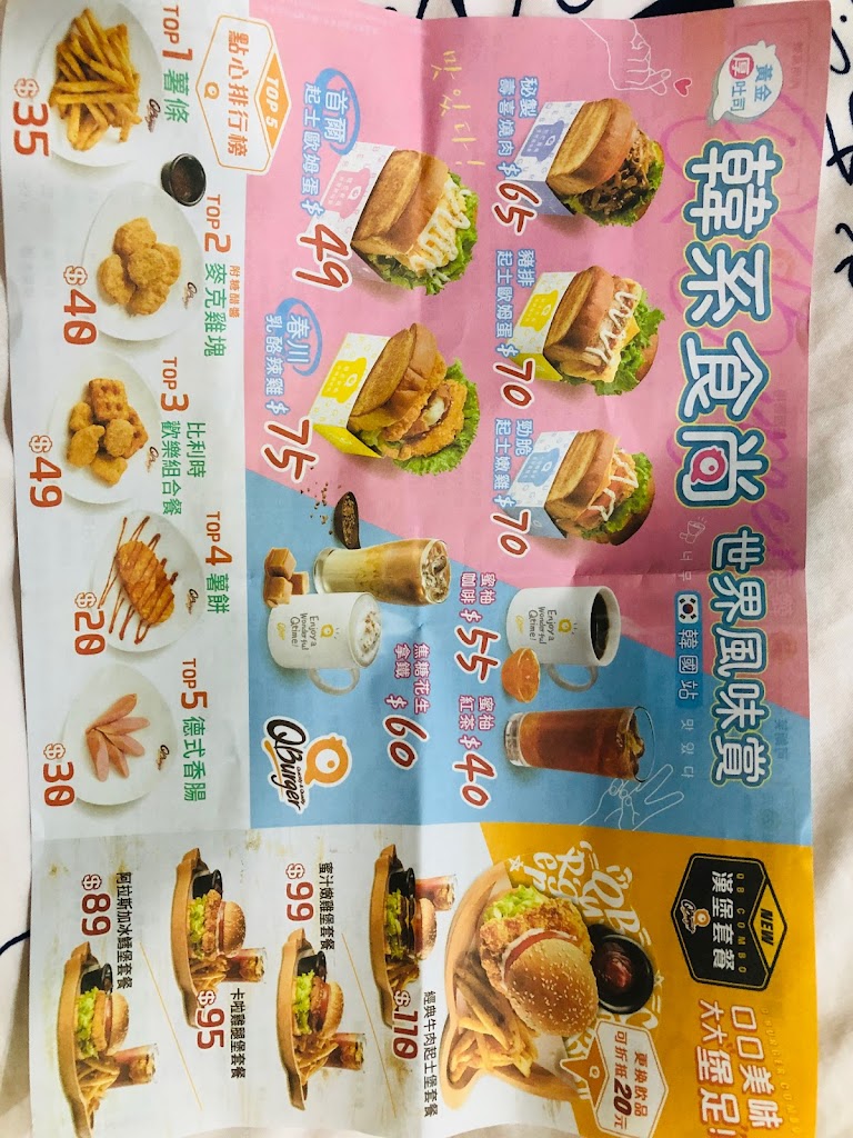 Q burger 文山景興店 的照片