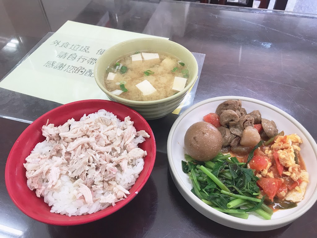 阿榮嘉義火雞肉飯 的照片